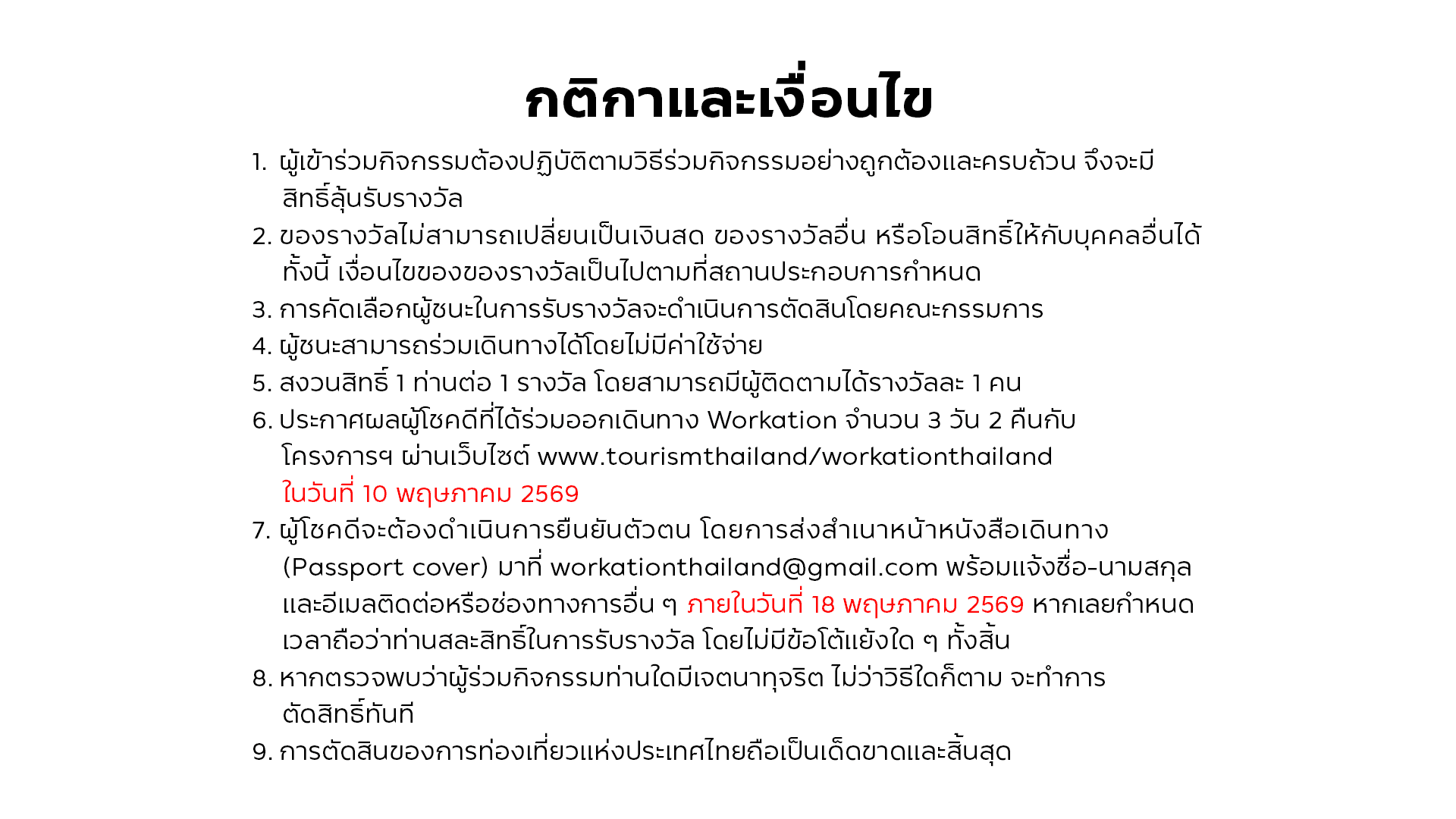 Workation Paradise in Thailand 4