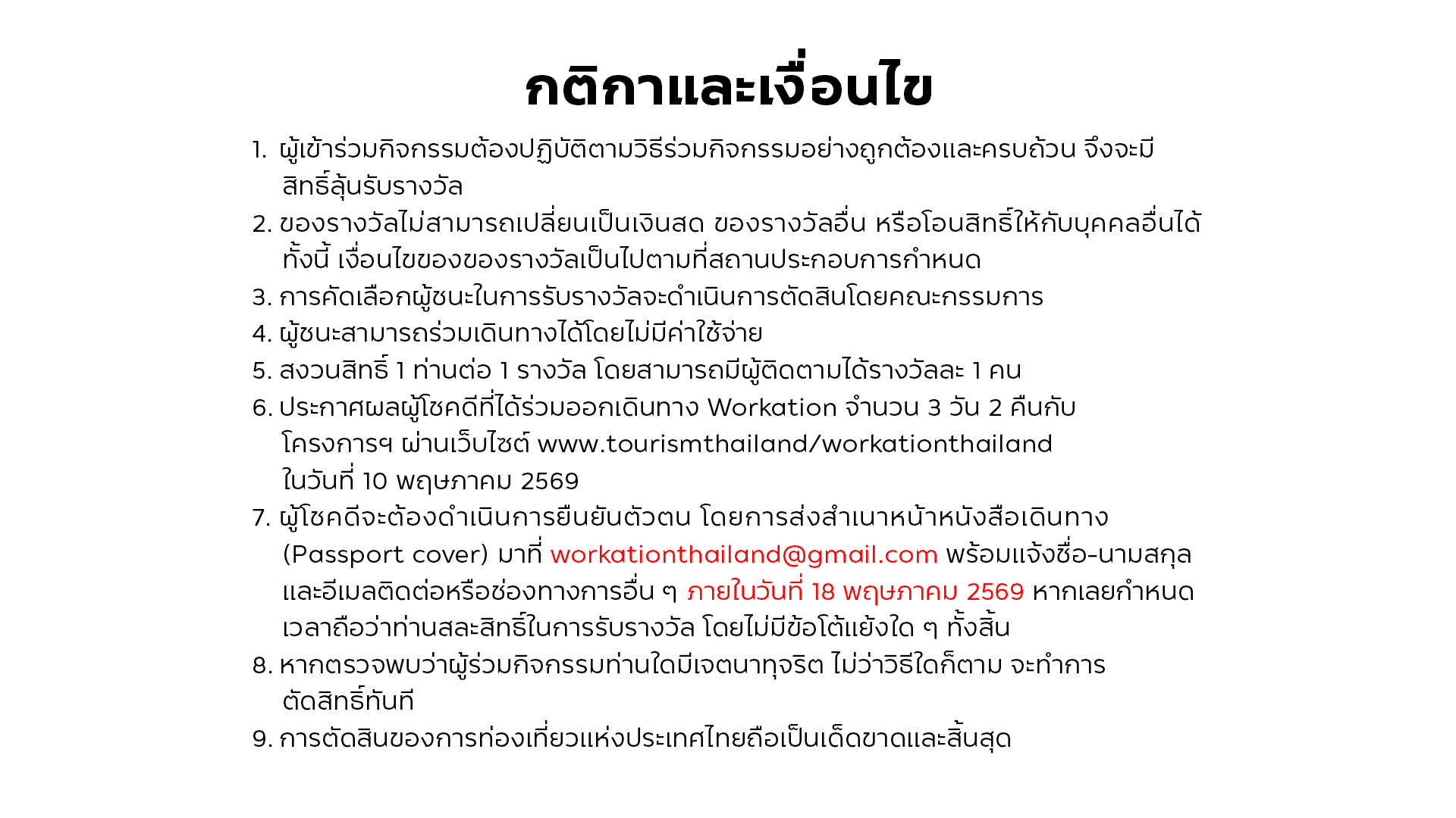 Workation Paradise in Thailand 3